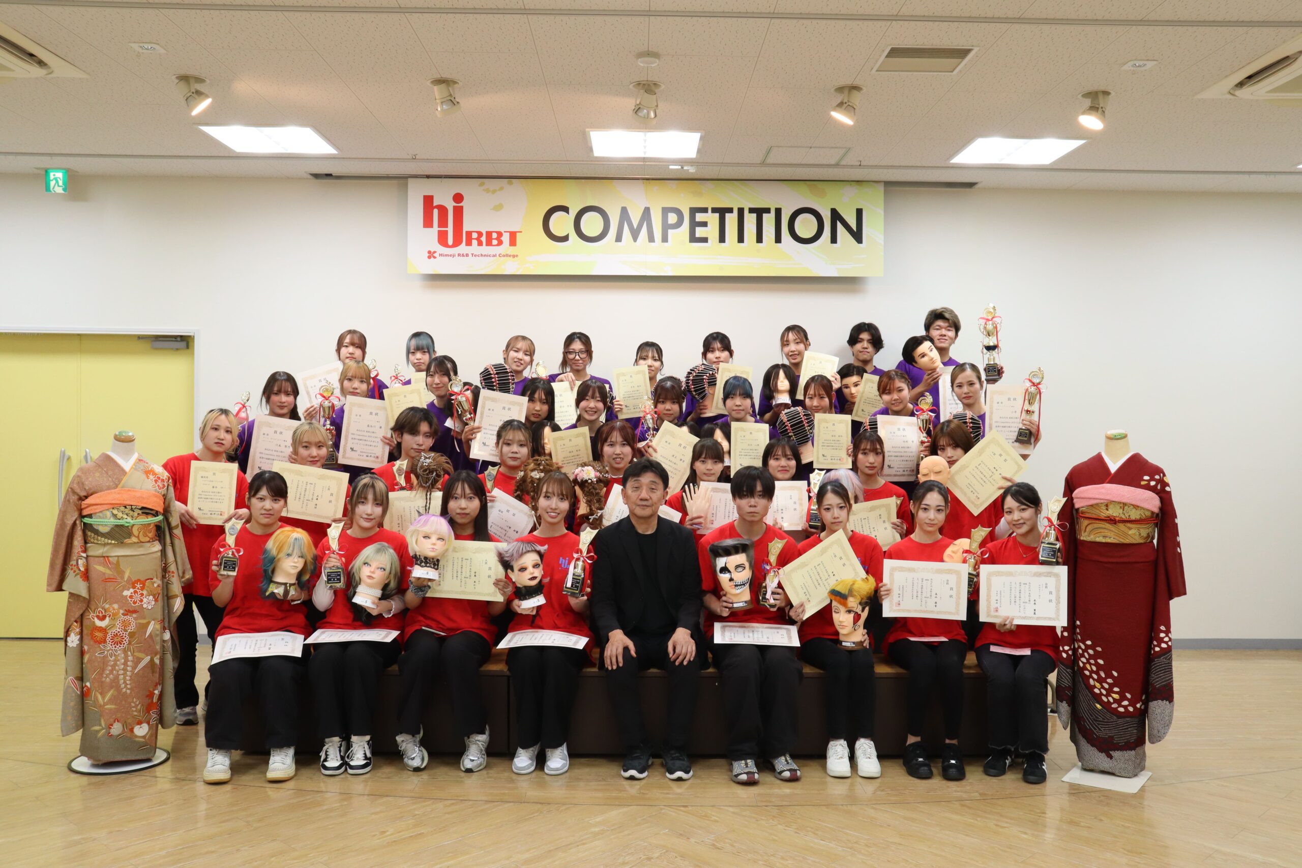 HRB×Competition 2025